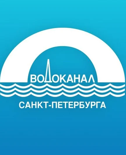 82a28347-0e19-4221-b2b2-825b7562ea41-водоканал.jpg